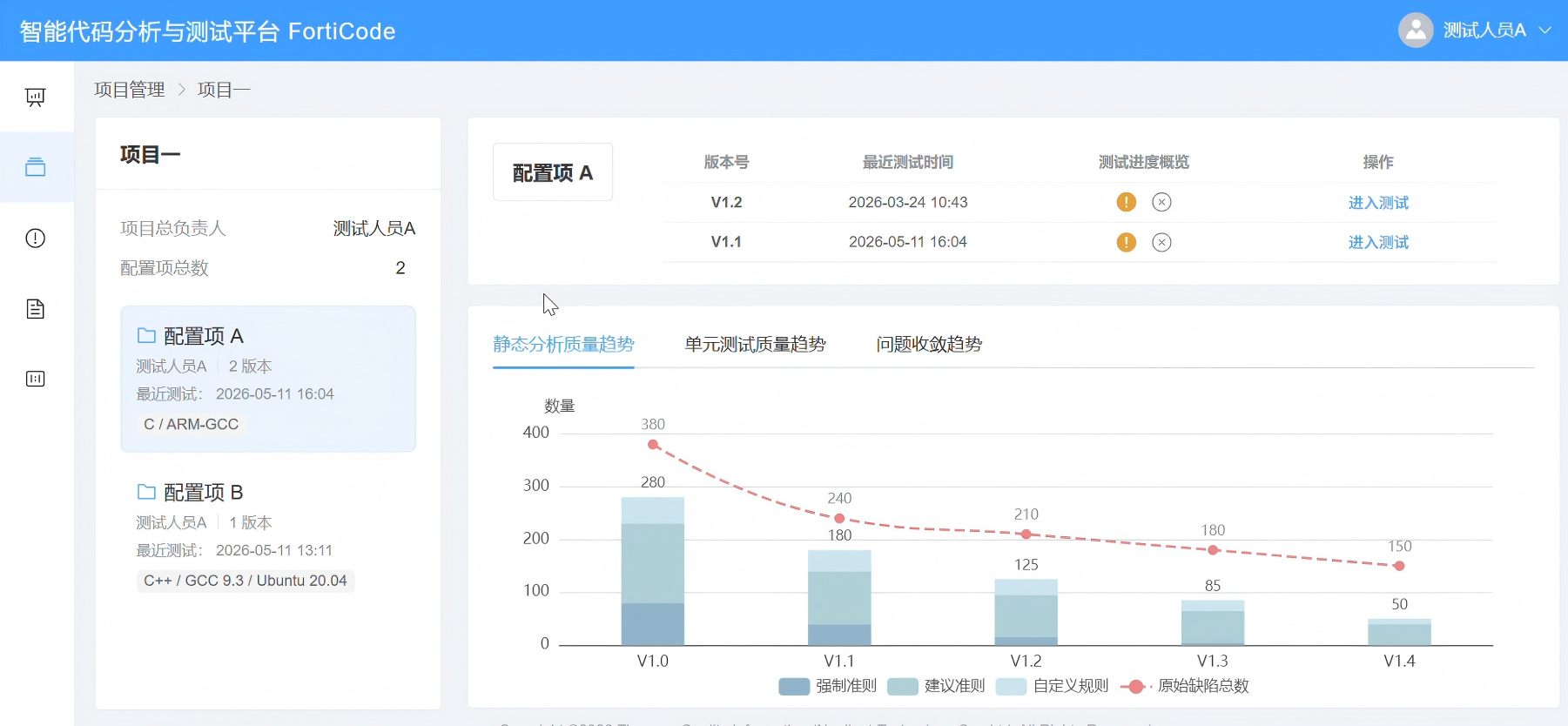 本溪市目标码溯源工具信息化软件安全测试 - 推荐