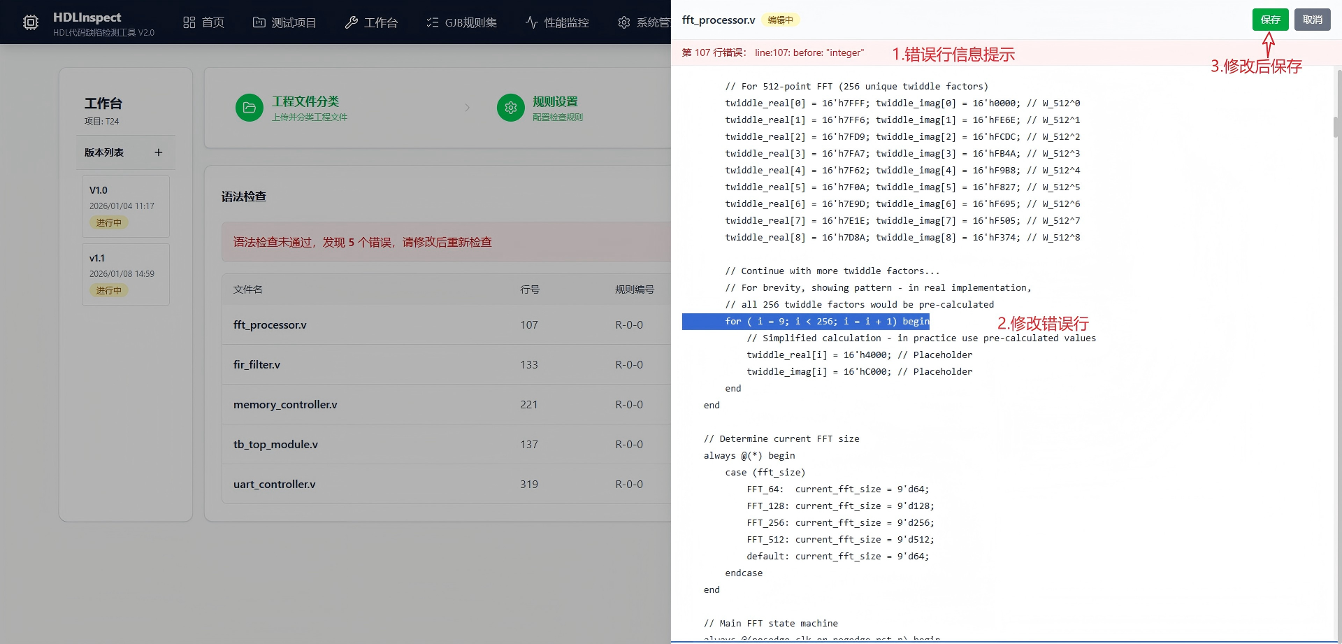 本溪市信息化软件第三方测试服务信息化软件自动化测试 - 一站式服务
